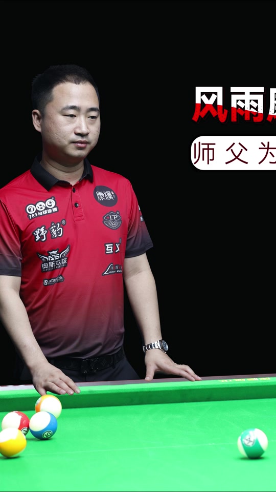 奇人物萨内 奇人物萨内