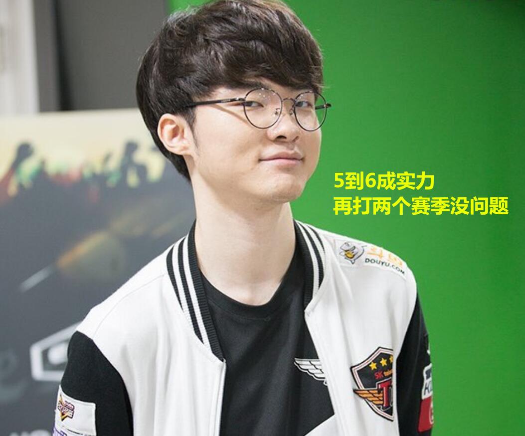 比如切尔西 比如切尔西