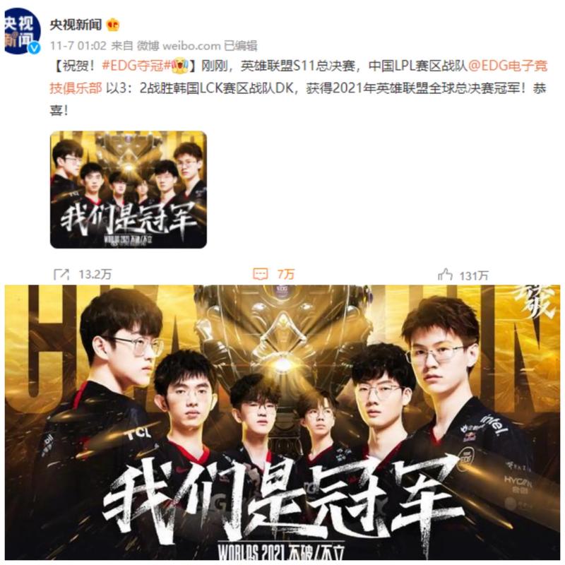 而是以侧向