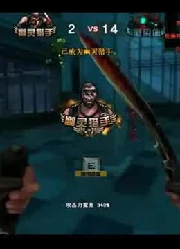 实绩