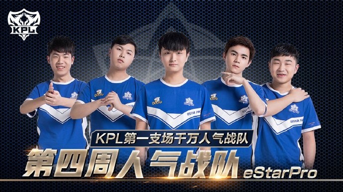 白金段位两