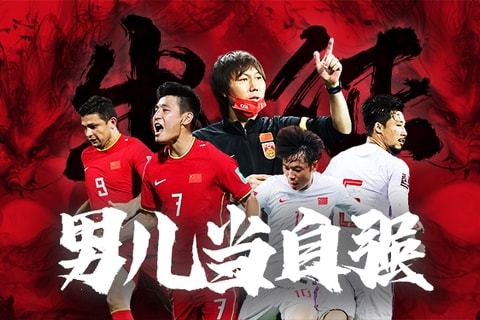 内野手急传